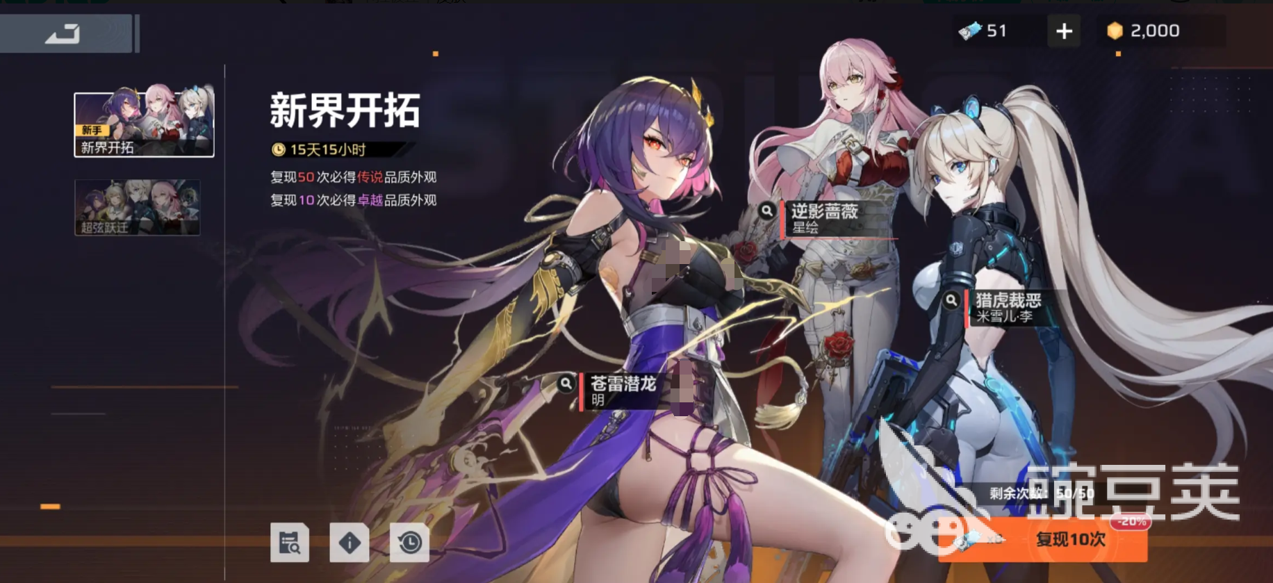 卡拉彼丘手游皮肤获取方法 卡拉彼丘手游皮肤怎么获得