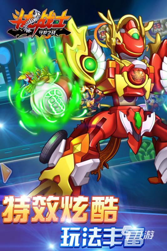 经典的斗龙战士游戏大全 2025人气高的斗龙战士游戏有哪些