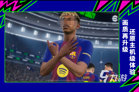 手机端有哪些好玩的fifa游戏 fifa主题手游推荐2025