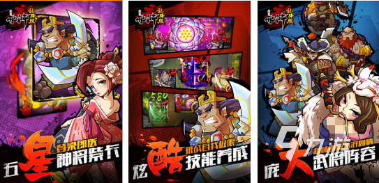 人气较高的街机水浒传大全 好玩的街机水浒传手游排行榜2025