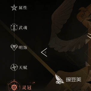 輝燼新手入門攻略 輝燼新手玩法指南