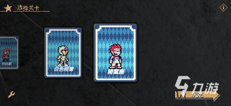 jojo奇妙冒险游戏手游有哪些 2025经典的jojo奇妙冒险游戏分享