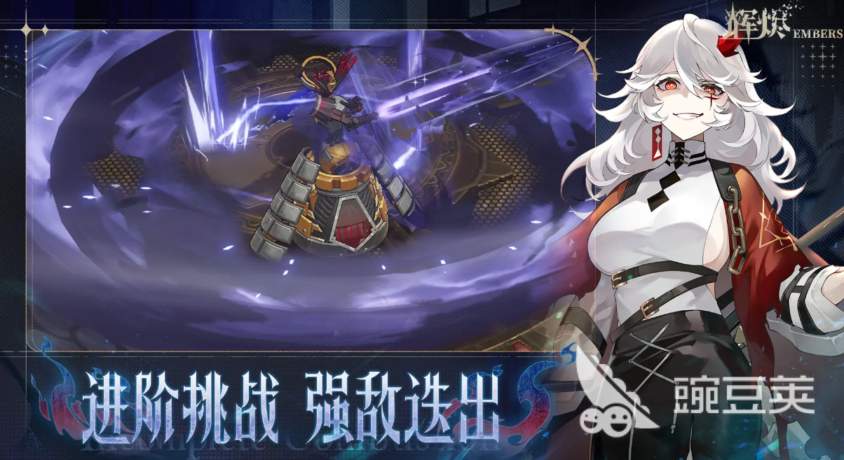 輝燼公測(cè)上線時(shí)間是什么時(shí)候 輝燼上線時(shí)間分享
