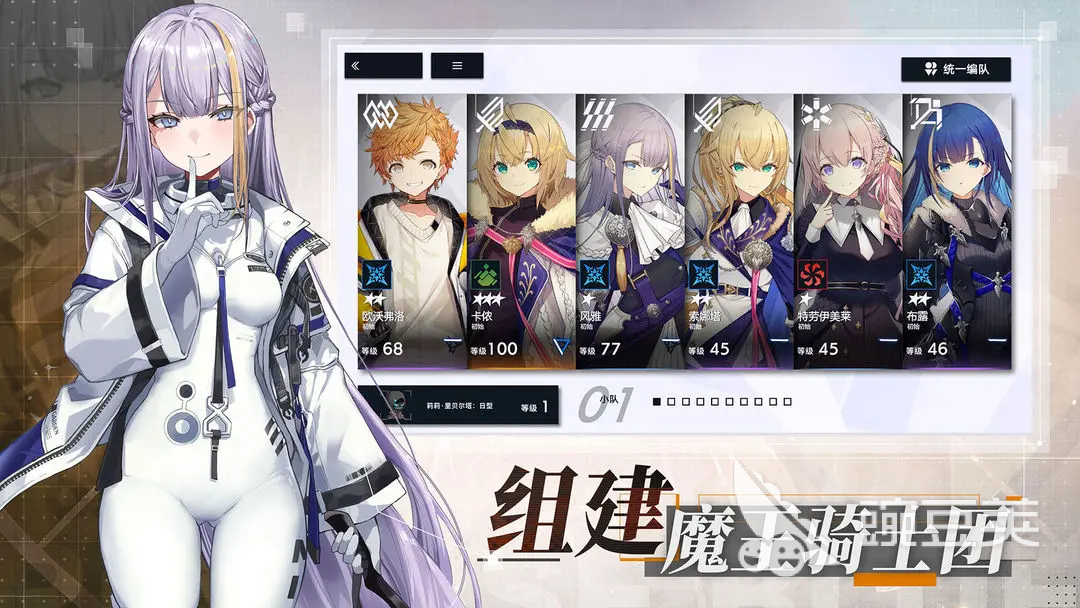 溯回青空基础操作介绍 溯回青空基础操作方法说明