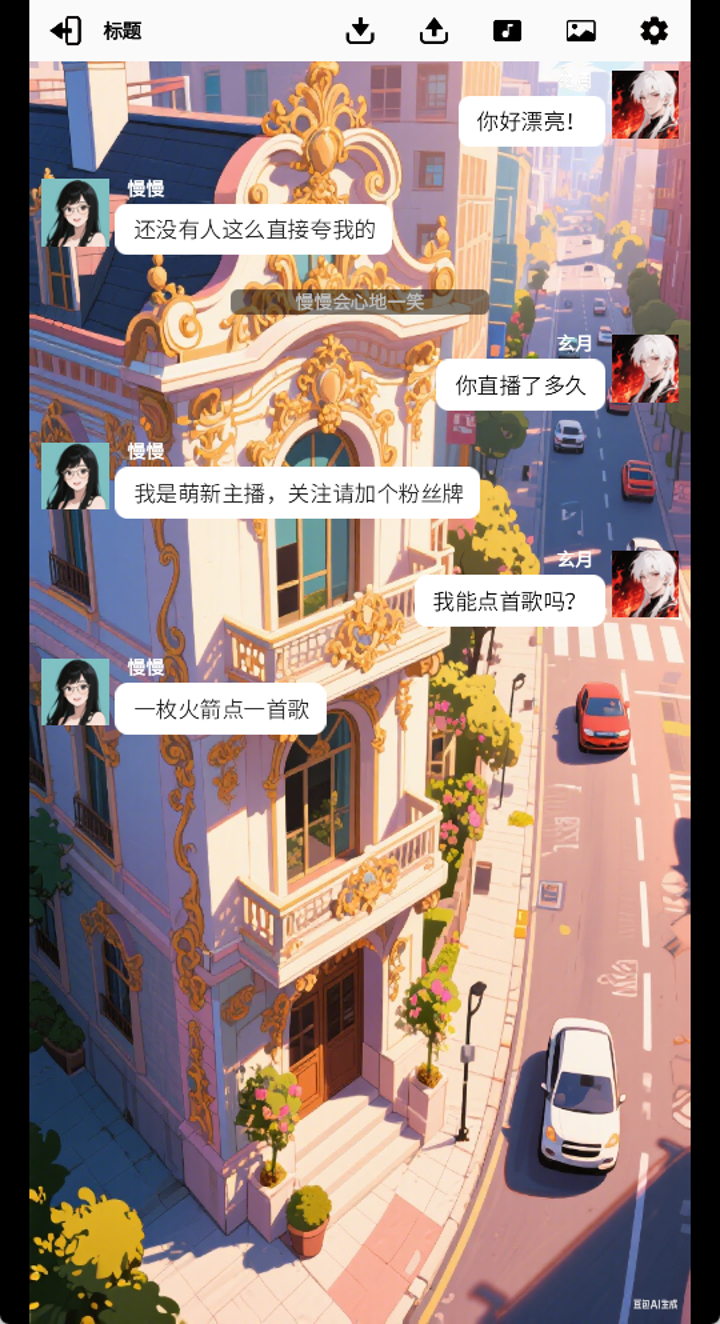 我要追網(wǎng)紅好玩嗎 我要追網(wǎng)紅玩法簡(jiǎn)介
