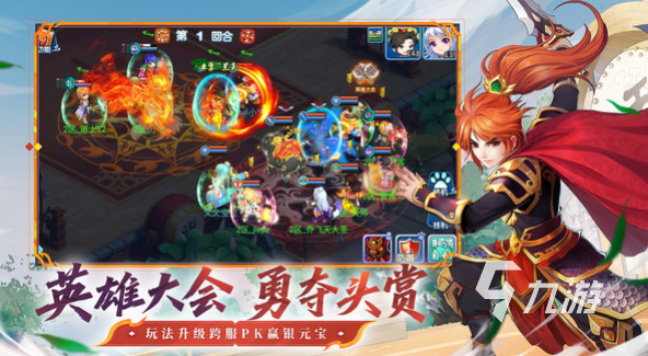 人气较高的街机水浒传大全 好玩的街机水浒传手游排行榜2025