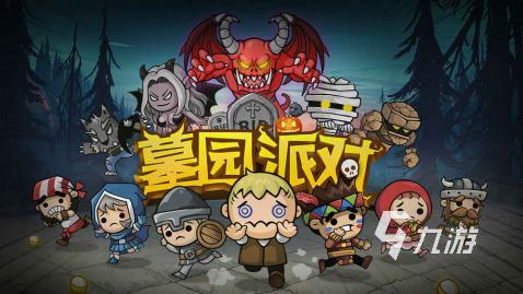 4v1非对称逃生游戏合集盘点 2025人气高的非对称逃生游戏排行榜