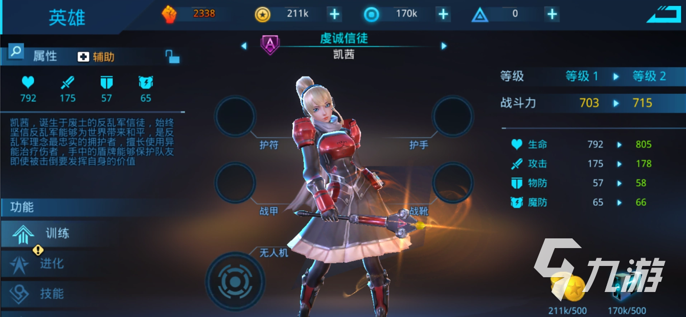 一个平平无奇的收集美人的游戏有哪些 2025收集美人的游戏推荐