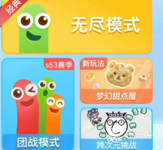 贪吃蛇大作战怎么玩 贪吃蛇大作战新人攻略