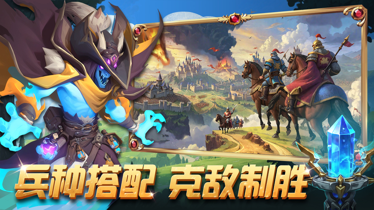 排兵布阵好玩吗 排兵布阵玩法简介