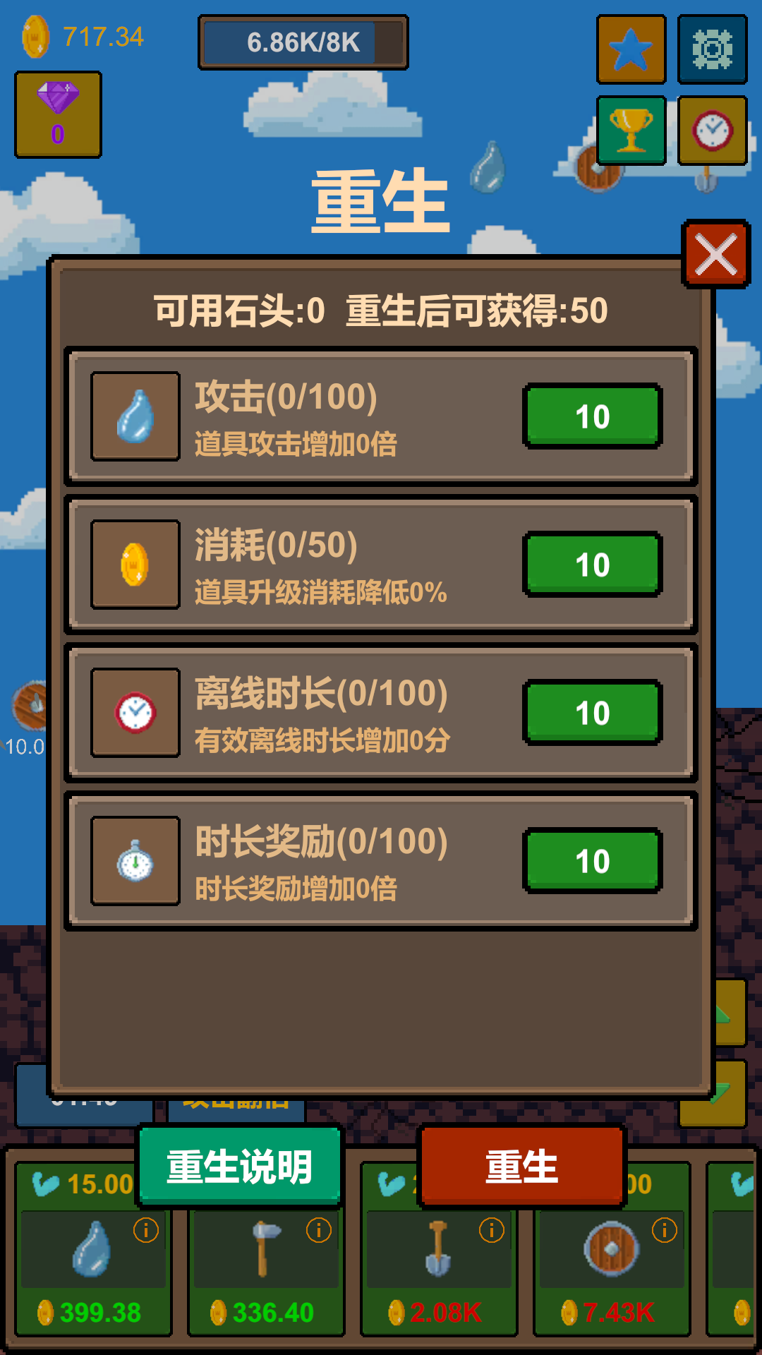 水滴石穿什么時候出 公測上線時間預告