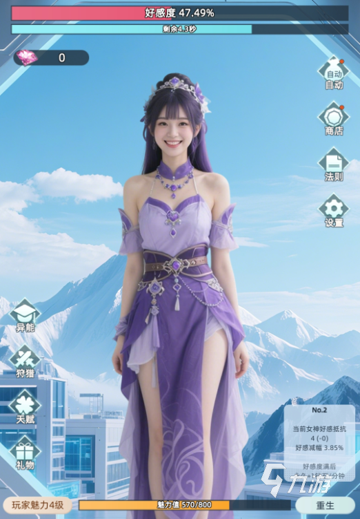 一个平平无奇的收集美人的游戏有哪些 2025收集美人的游戏推荐