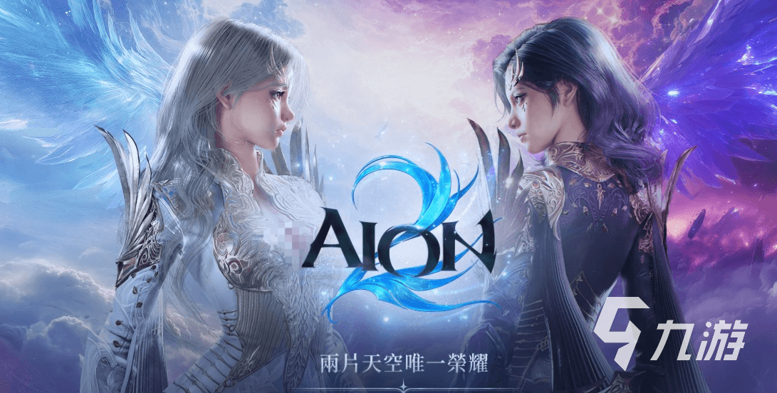 AION2国服由哪家公司代理?全面解析运营背景与最新动态