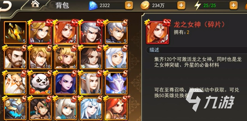 一个平平无奇的收集美人的游戏有哪些 2025收集美人的游戏推荐