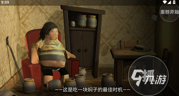 好玩的大胃王游戏排行榜 2025经典的大胃王游戏盘点