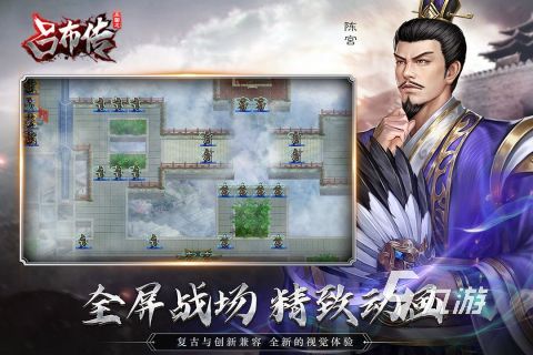 经典的三国单机战略游戏有哪些 耐玩的三国单机游戏推荐2025