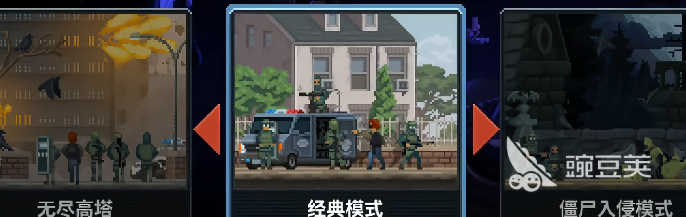 破门而入行动小队售价是多少 破门而入行动小队购买价格介绍