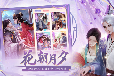 好玩的古風游戲推薦女生向 2025高人氣女生向古風手游盤點