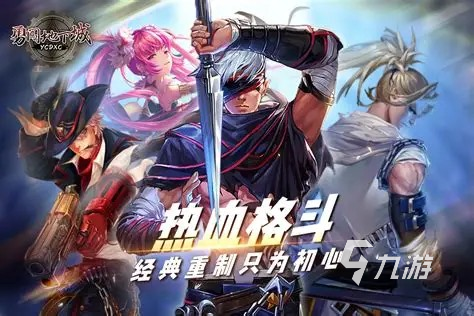 最早的网络游戏下载 2025经典的网络游戏分享