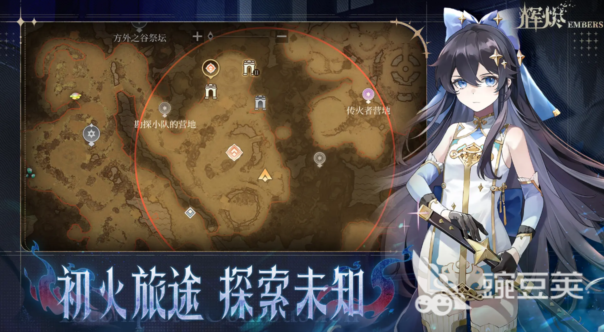 輝燼公測(cè)上線時(shí)間是什么時(shí)候 輝燼上線時(shí)間分享