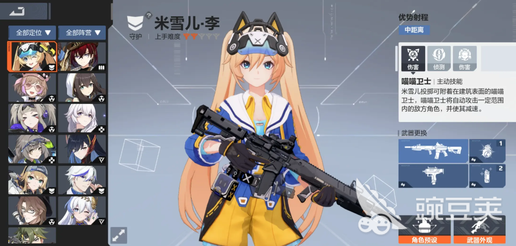 卡拉彼丘手游皮肤获取方法 卡拉彼丘手游皮肤怎么获得