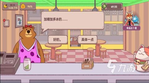 2025流行的披薩游戲大全 好玩的披薩游戲推薦