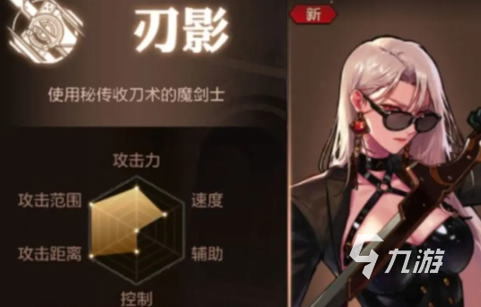 DNF手游刃影職業(yè)強度解析：技能搭配與實戰(zhàn)表現(xiàn)全面評測