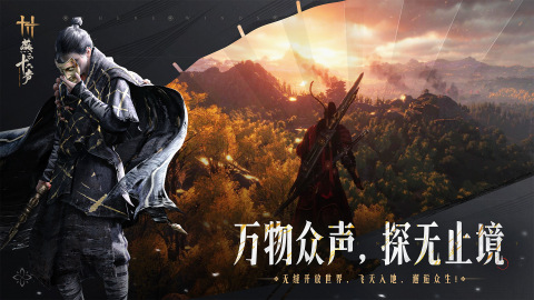 最好玩的武侠游戏有哪些 2025有趣的武侠游戏下载