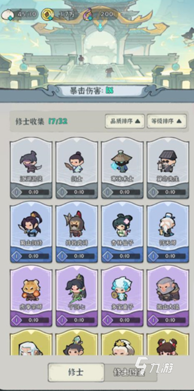 荣耀仙灵公测上线时间是什么时候？具体开服日期曝光