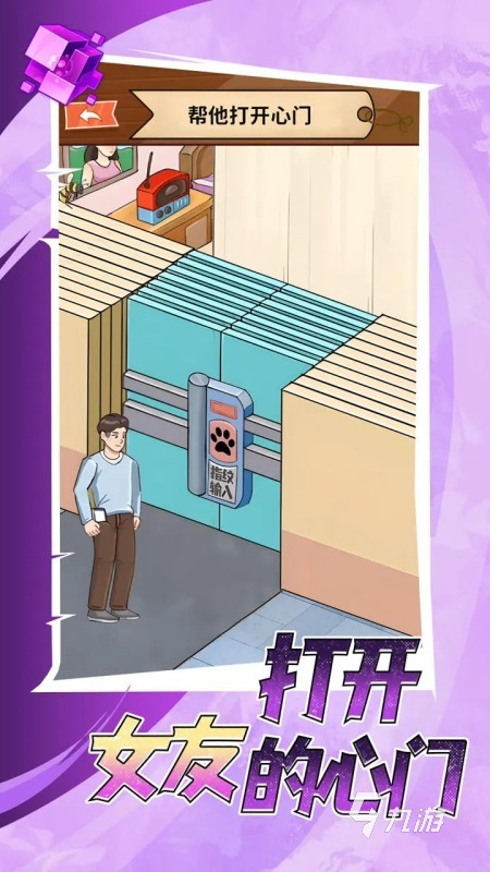 甜蜜的女友游戏下载盘点 2025流行的女友游戏有哪些
