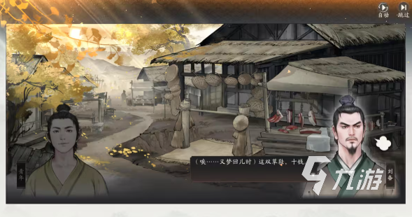 <a id='link_pop' class='keyword-tag' href='http://www.575.zj.cn/sanguowangshenzhou/'>三國(guó)望神州</a>劉備線上線時(shí)間及<a href=