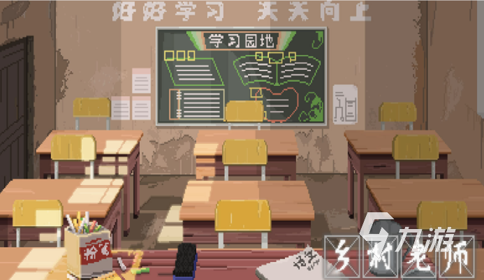 2025熱門鄉(xiāng)村教師模擬游戲免費(fèi)下載推薦合集