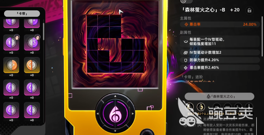 異環(huán)怎么玩 異環(huán)手游新手教程