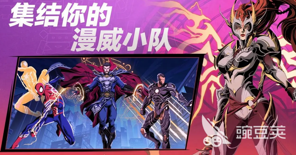 漫威秘法狂潮好玩吗 漫威秘法狂潮玩法攻略