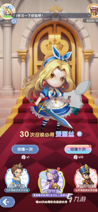 國(guó)王日記好玩嗎？深度評(píng)測(cè)與游戲體驗(yàn)全面解讀