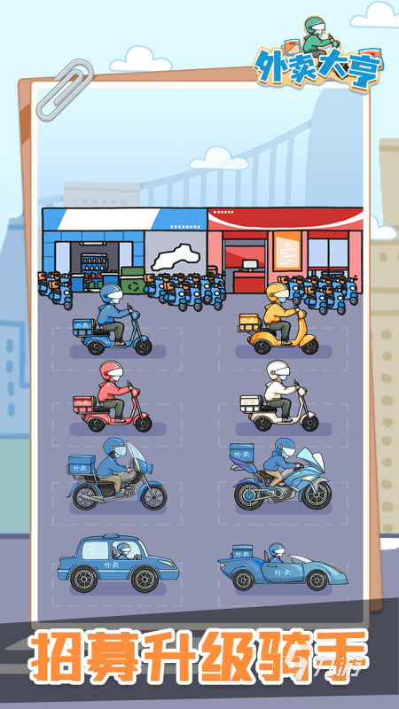 好玩的大亨游戏有哪些 2025必玩的大亨游戏排行榜