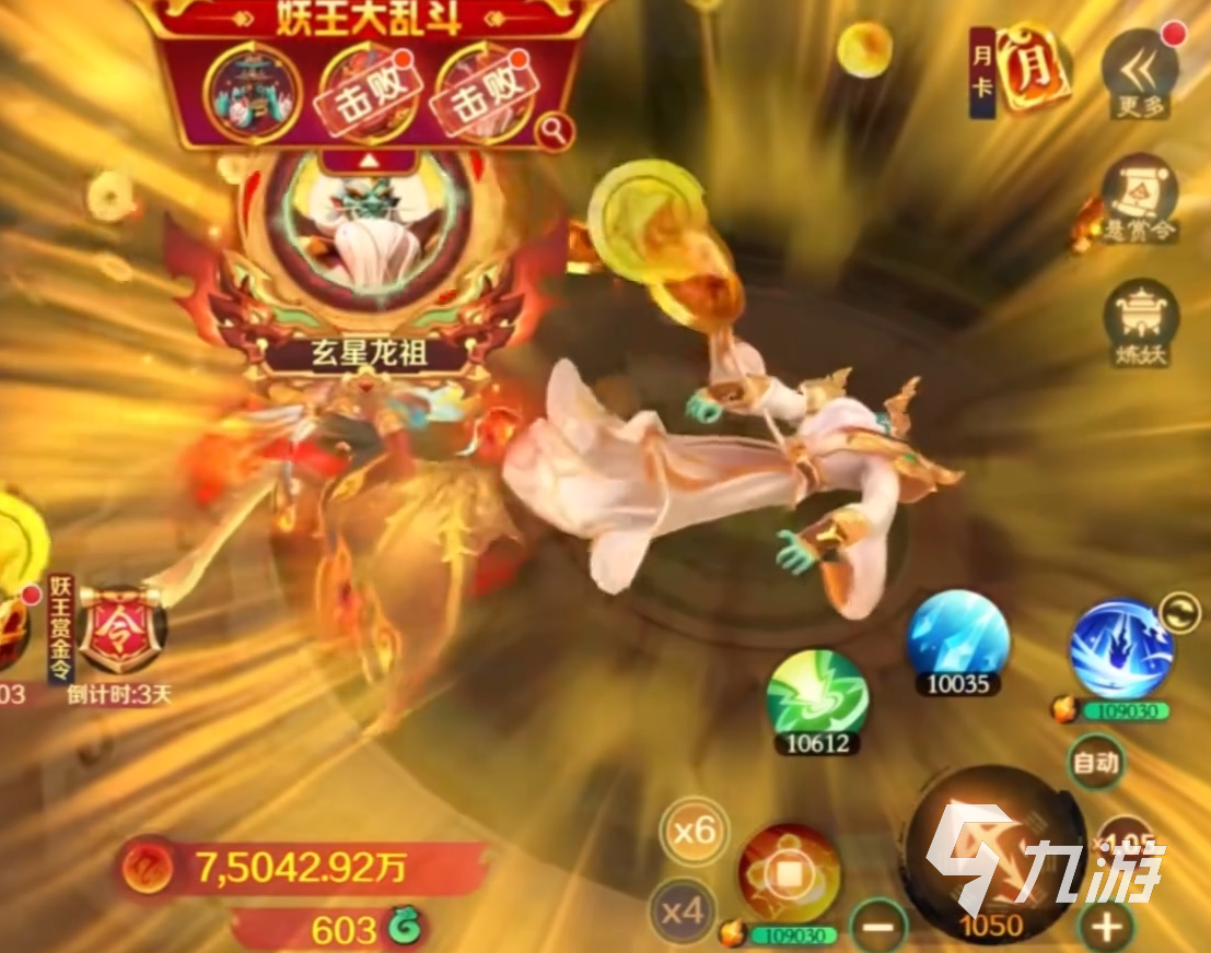 新仙魔九界龙祖打法全攻略 轻松挑战高难度BOSS