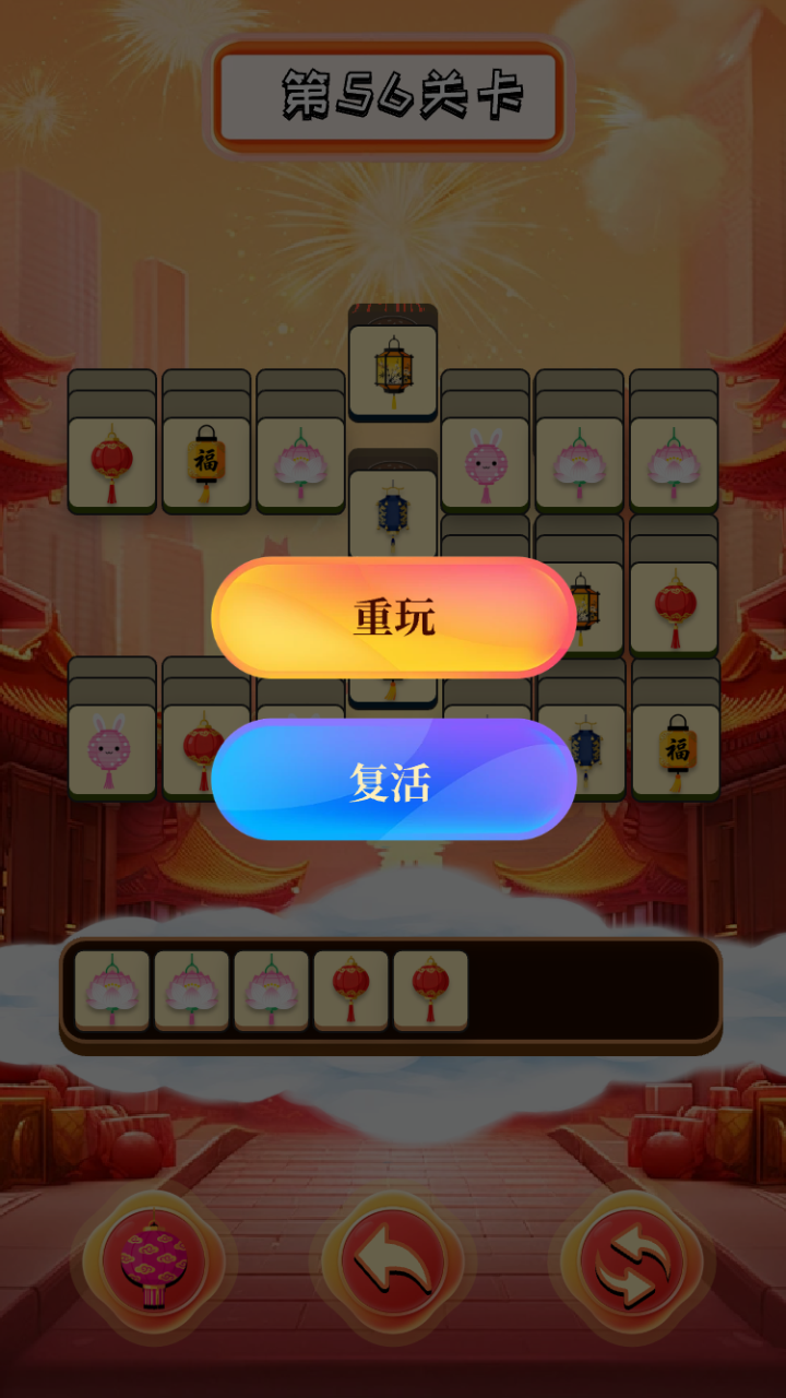 開心燈籠圖鑒什么時(shí)候出 公測(cè)上線時(shí)間預(yù)告