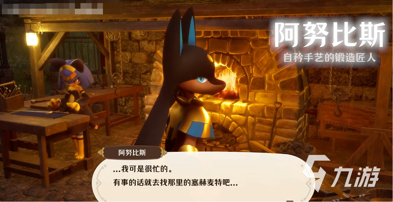 星布谷地角色全介紹：主要人物背景與故事解析