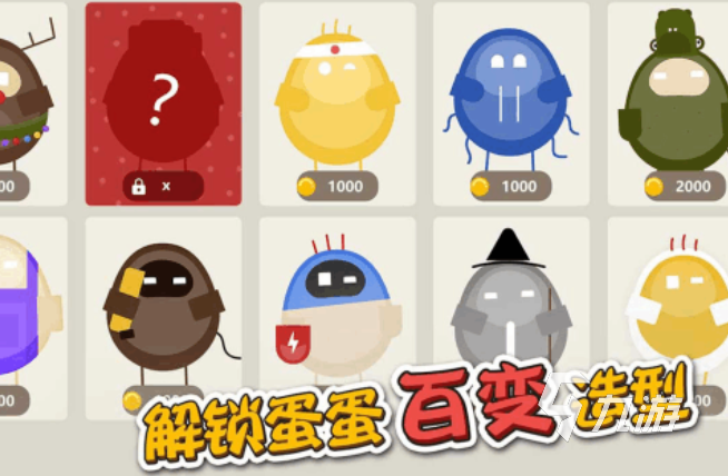 双人游戏手机版两个人一起玩的游戏都有哪些 热门的双人游戏合集2025