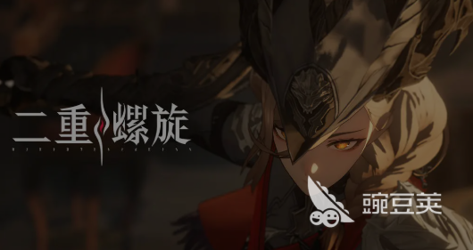二重螺旋攀登魔靈怎么突破 二重螺旋攀登魔靈突破攻略