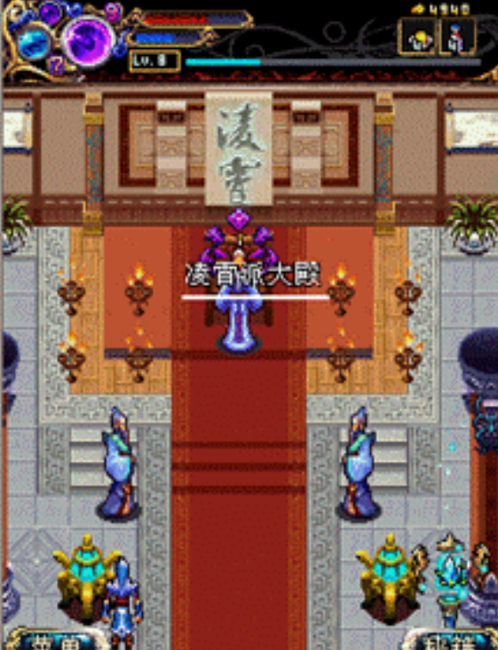 有没有好玩的诛仙游戏 2025有趣的诛仙游戏推荐截图