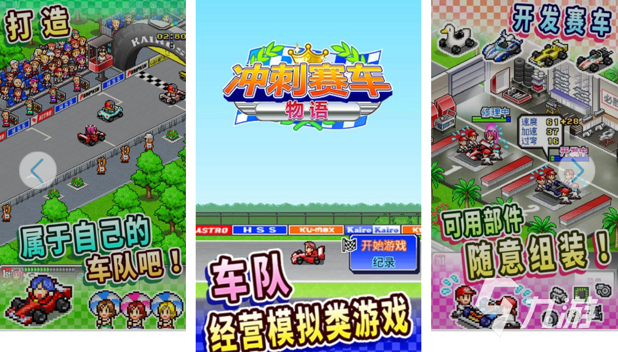 好玩的f1方程式赛车手游下载 2025热门的赛车游戏盘点