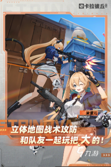 2025有趣的移动射击手机游戏盘点 流行的移动射击手机游戏下载