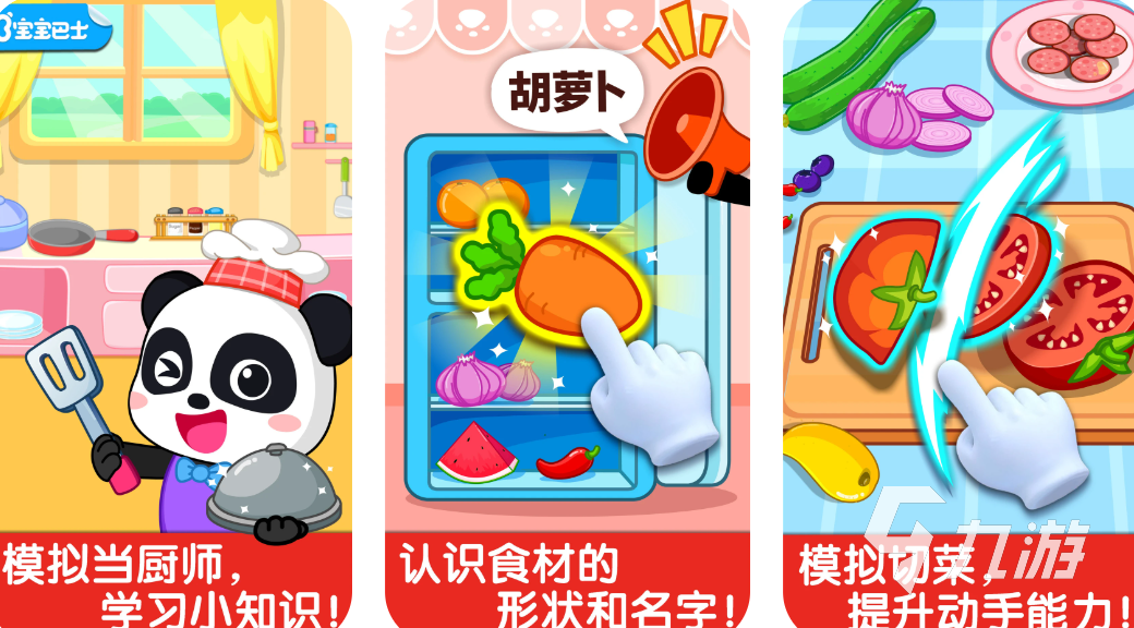 有趣的培训游戏分享 2025好玩的培训游戏下载