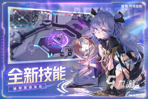 高人氣5v5推塔游戲手游大全 2025必玩的5v5推塔游戲分享