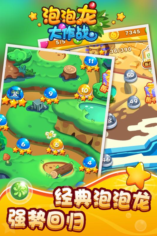 2025老款游戏大全 不错的老款游戏推荐截图