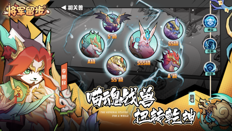 2025经典的回合制游戏手游分享 高人气回合制游戏在哪里截图