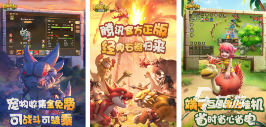 耐玩的盛和游戲前五 有趣的盛和游戲排行榜2025