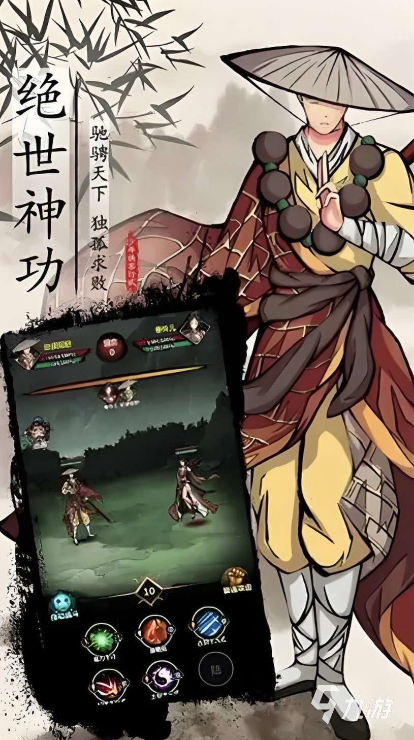 十大耐玩的单机武侠手游推荐 高热度的单机武侠手游排行榜2025